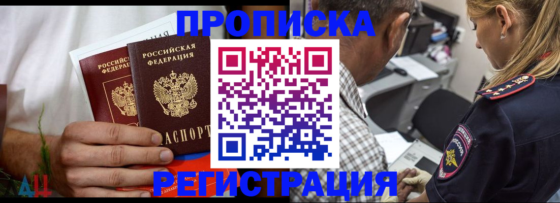 регистрация для дет. сада в Приморско-Ахтарске