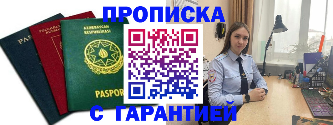 форма 3 в Приморско-Ахтарске