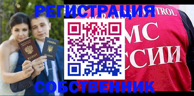 регистрация для дет. сада в Приморско-Ахтарске