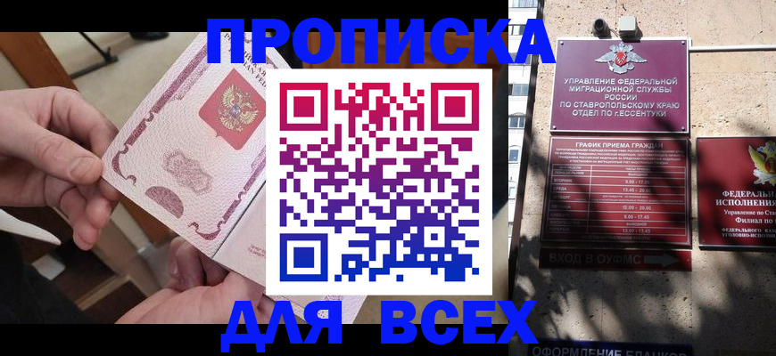 форма 3 в Приморско-Ахтарске